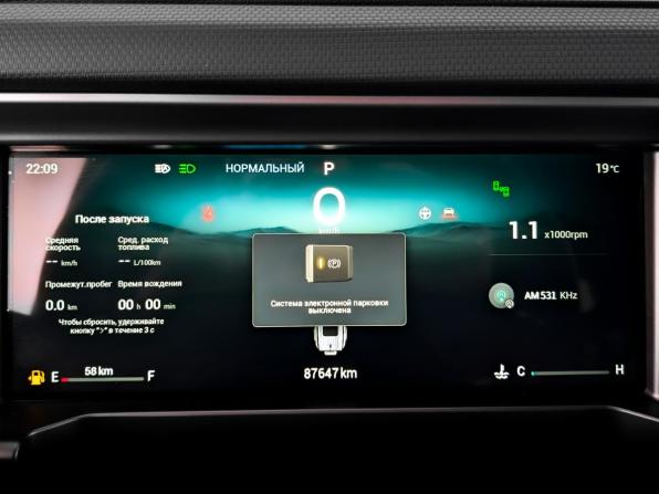 JETOUR T2 с пробегом 2024 года, цена 2 995 000 рублей, 87641 км, внедорожник, Автокод Объявления