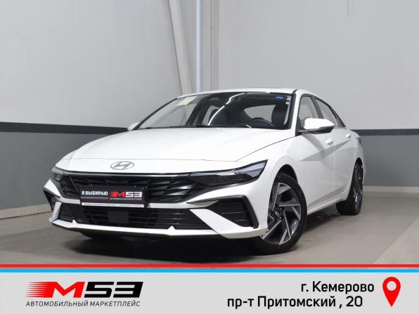 Hyundai Elantra VII (CN7) Рестайлинг с пробегом 2025 года, цена 2 599 995 рублей, 14 км, седан, Автокод Объявления
