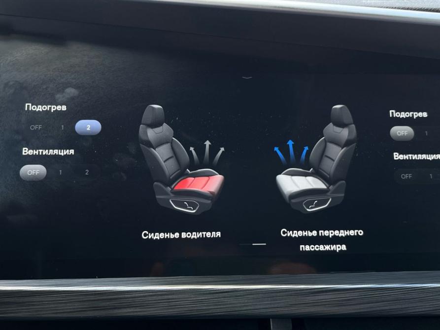 Geely Tugella I Рестайлинг Калуга  - изображение 23