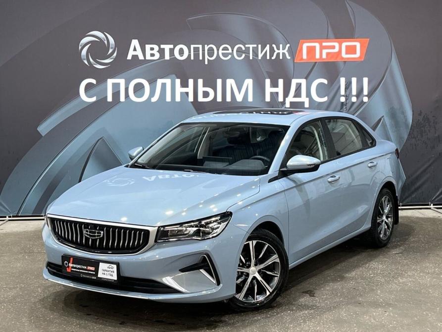 Geely Emgrand II Пермь  - изображение 1