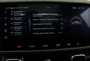 Haval Dargo Саратов  - изображение 68