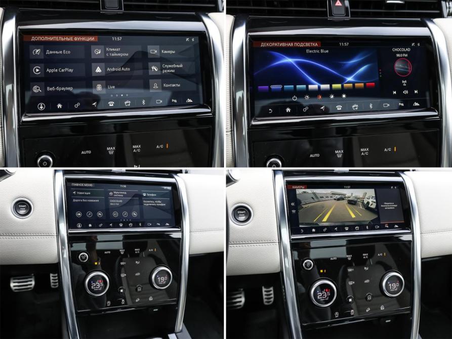 Land Rover Discovery Sport I Рестайлинг Москва  - изображение 19