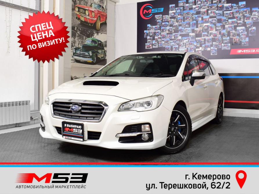 Subaru Levorg I Кемерово  - изображение 1
