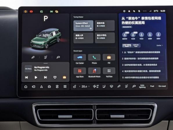 Li Auto (Lixiang) L9 I с пробегом 2024 года, цена 6 400 000 рублей, 71368 км, внедорожник, Автокод Объявления