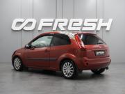 Ford Fiesta Mk5 Воронеж  - изображение 14