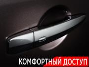 Nissan Murano II (Z51) Рестайлинг 2 Москва  - изображение 49