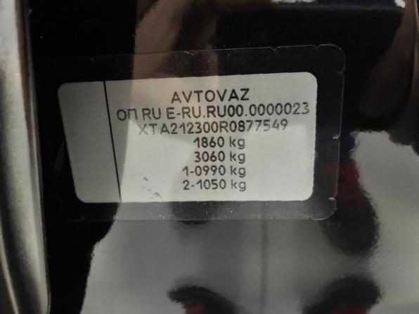 Lada (ВАЗ) Niva Travel I с пробегом 2023 года, цена 945 000 рублей, 62000 км, внедорожник, Автокод Объявления
