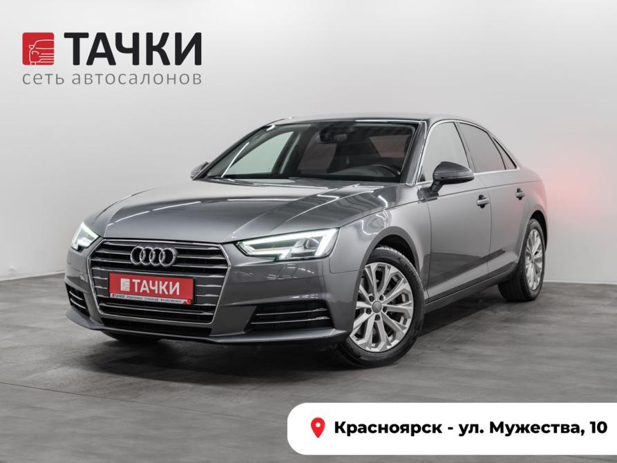 Audi A4 V (B9) Красноярск  - изображение 1