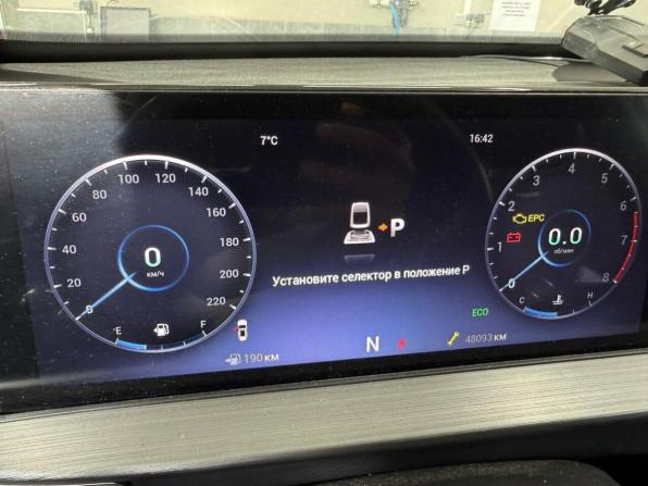 Chery Tiggo 7 Pro Max I с пробегом 2023 года, цена 1 899 000 рублей, 48000 км, внедорожник, Автокод Объявления