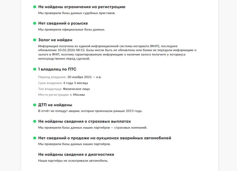 BMW 4 серии G22 G23 G26 Москва  - изображение 29