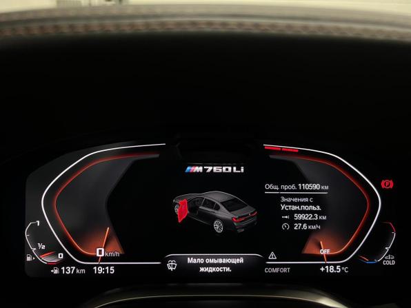 BMW 7 серии VI (G11/G12) Рестайлинг с пробегом 2019 года, цена 8 755 000 рублей, 110590 км, седан, Автокод Объявления