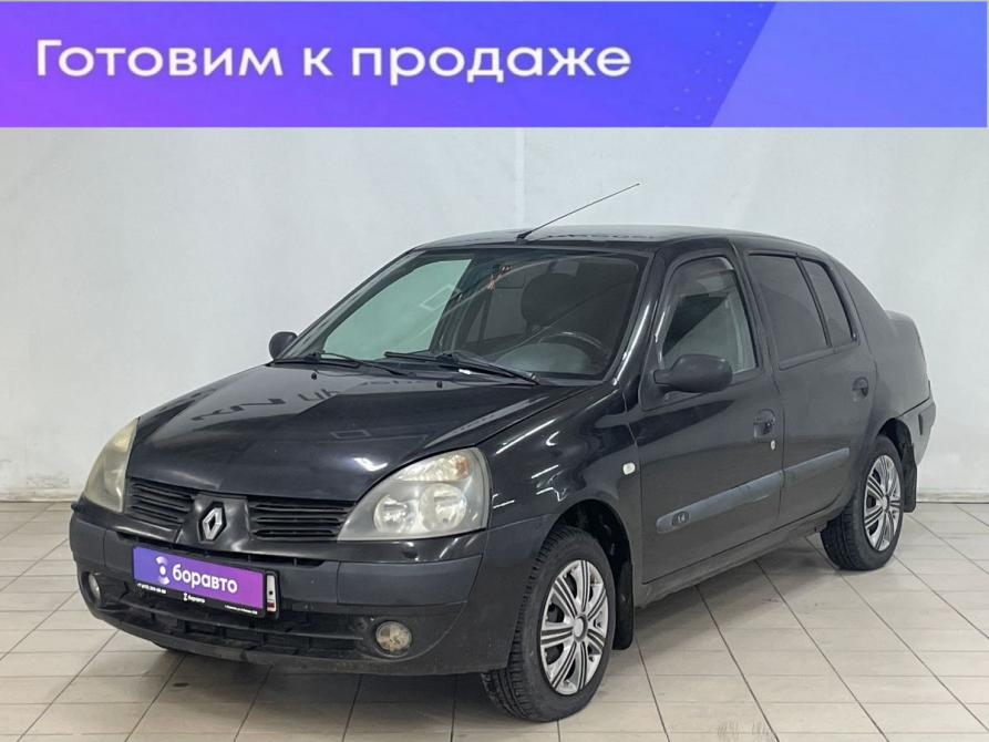 Renault Symbol I Рестайлинг Воронеж  - изображение 1
