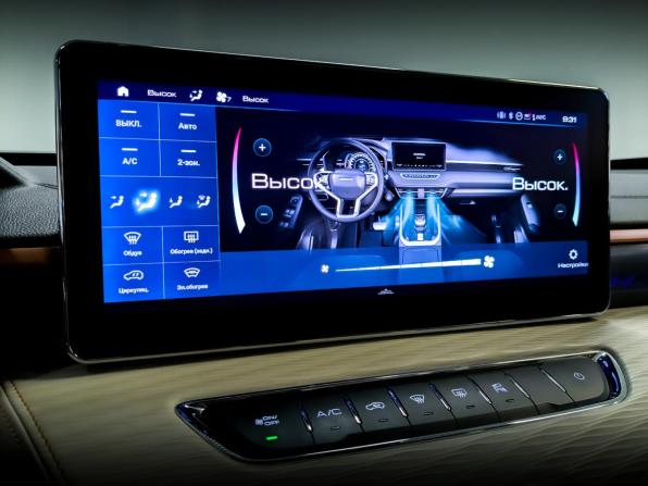 Haval Jolion I Рестайлинг с пробегом 2026 года, цена 2 400 000 рублей, 6819 км, внедорожник, Автокод Объявления