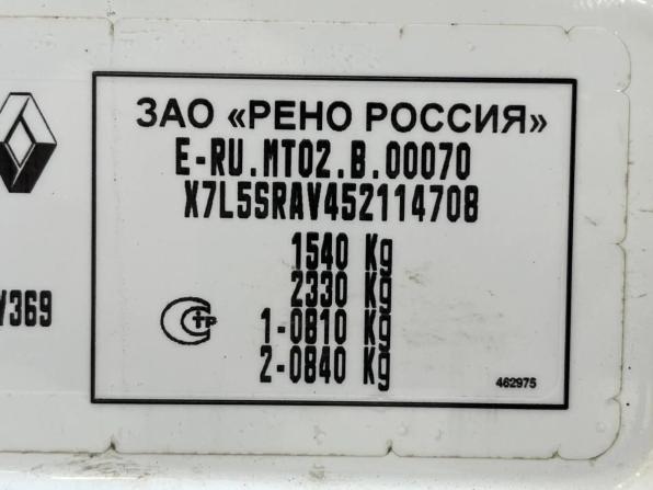 Renault Sandero II с пробегом 2014 года, цена 520 000 рублей, 147005 км, хэтчбек, Автокод Объявления