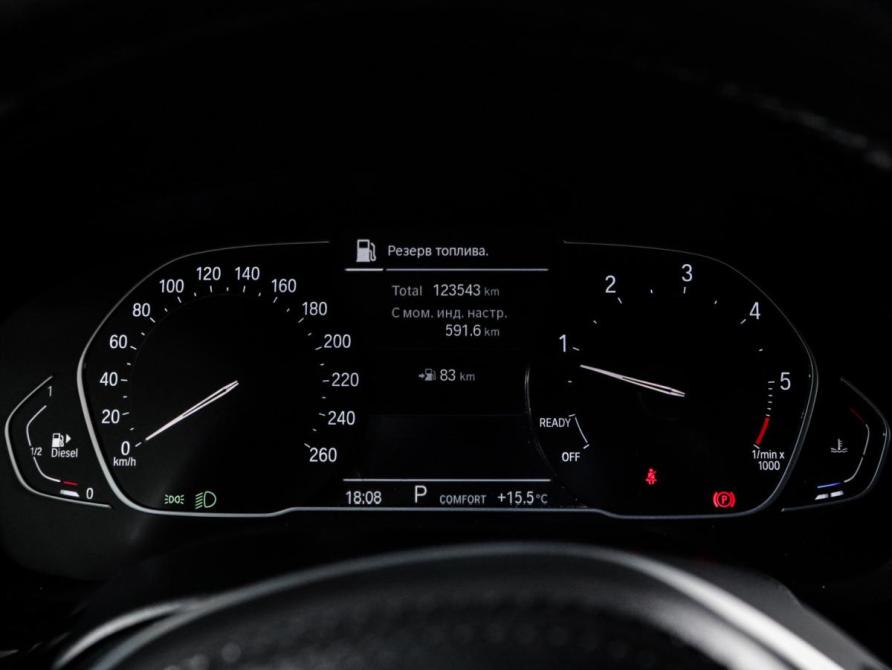 BMW 5 серии VII (G30/G31/G38) Рестайлинг Москва  - изображение 11