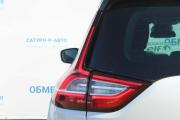 Renault Scenic IV Пермь  - изображение 28