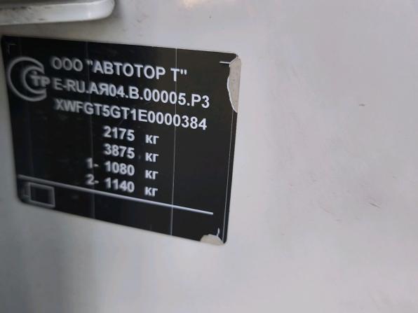Opel Insignia I Рестайлинг с пробегом 2013 года, цена 805 000 рублей, 142735 км, седан, Автокод Объявления