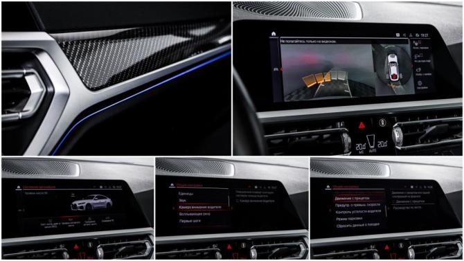 BMW 4 серии G22 G23 G26 с пробегом 2022 года, цена 5 668 830 рублей, 65496 км, лифтбек, Автокод Объявления
