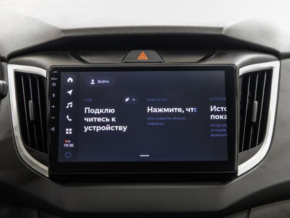 Hyundai Creta I Рестайлинг с пробегом 2021 года, цена 1 898 000 рублей, 90788 км, внедорожник, Автокод Объявления