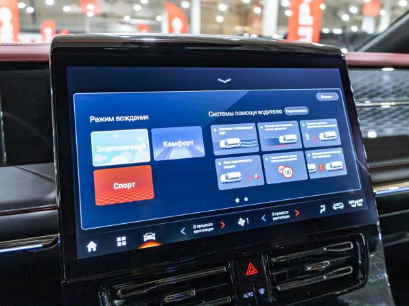 GAC M8 с пробегом 2023 года, цена 3 950 000 рублей, 37525 км, минивэн, Автокод Объявления