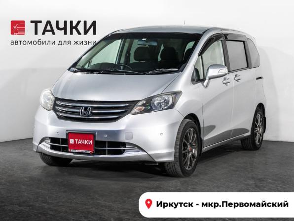 Honda Freed I с пробегом 2011 года, цена 1 049 500 рублей, 132109 км, компактвэн, Автокод Объявления