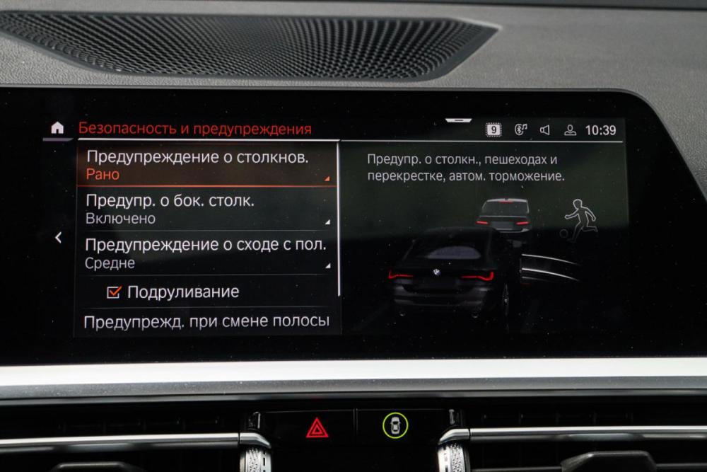 BMW 4 серии G22 G23 G26 Москва  - изображение 19