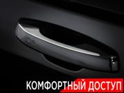 Geely Monjaro I Рестайлинг 2 Москва  - изображение 53