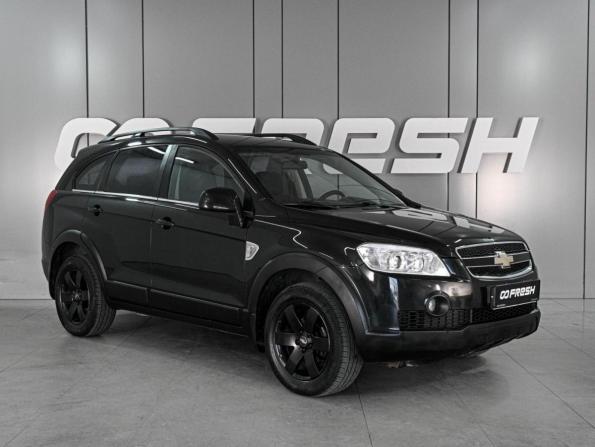 Chevrolet Captiva I с пробегом 2008 года, цена 879 000 рублей, 219902 км, внедорожник, Автокод Объявления