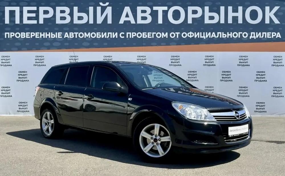 Opel Astra H Рестайлинг Краснодар  - изображение 3