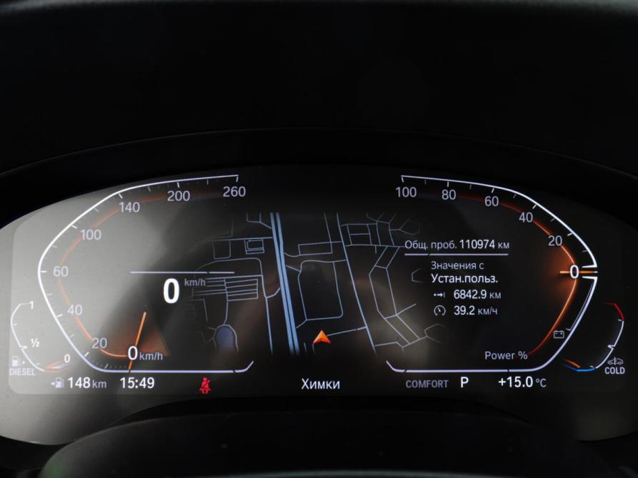 BMW 5 серии VII (G30/G31/G38) Рестайлинг Химки  - изображение 13