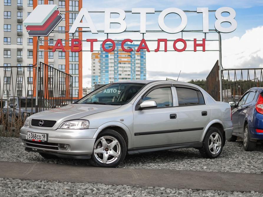 Opel Astra G Ижевск  - изображение 1