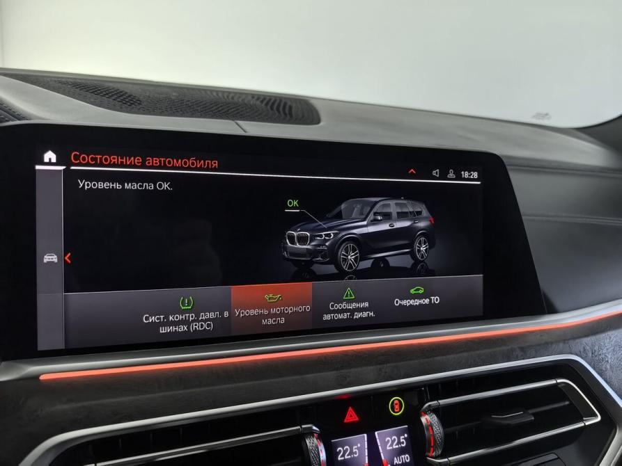 BMW X5 IV (G05/G18) Санкт-Петербург  - изображение 24