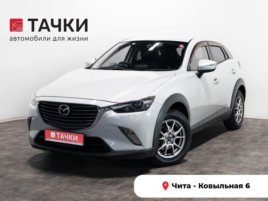Mazda CX-3 I Чита  - изображение 1