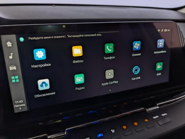 Changan CS55 Plus II с пробегом 2023 года, цена 1 845 000 рублей, 96949 км, внедорожник, Автокод Объявления