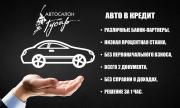Skoda Octavia I (A4) Рестайлинг Киров  - изображение 32