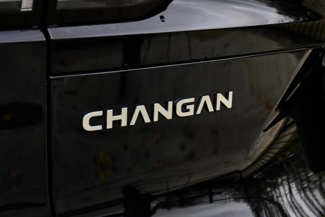 Changan CS55 Plus II с пробегом 2024 года, цена 2 449 000 рублей, 15985 км, внедорожник, Автокод Объявления
