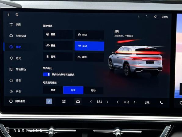 Новый Geely Xingyue L I Рестайлинг 2 2026 года, цена 4 090 000 рублей, внедорожник, Автокод Объявления