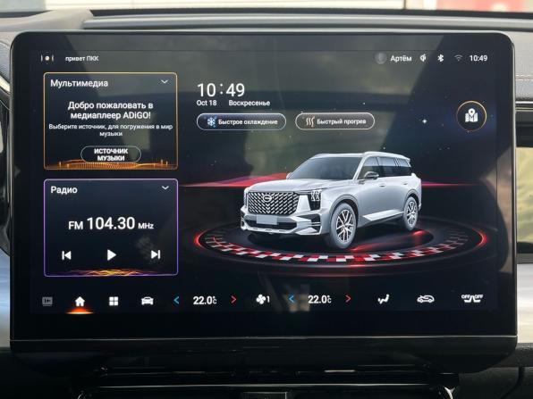 GAC GS8 II с пробегом 2023 года, цена 2 990 000 рублей, 93387 км, внедорожник, Автокод Объявления