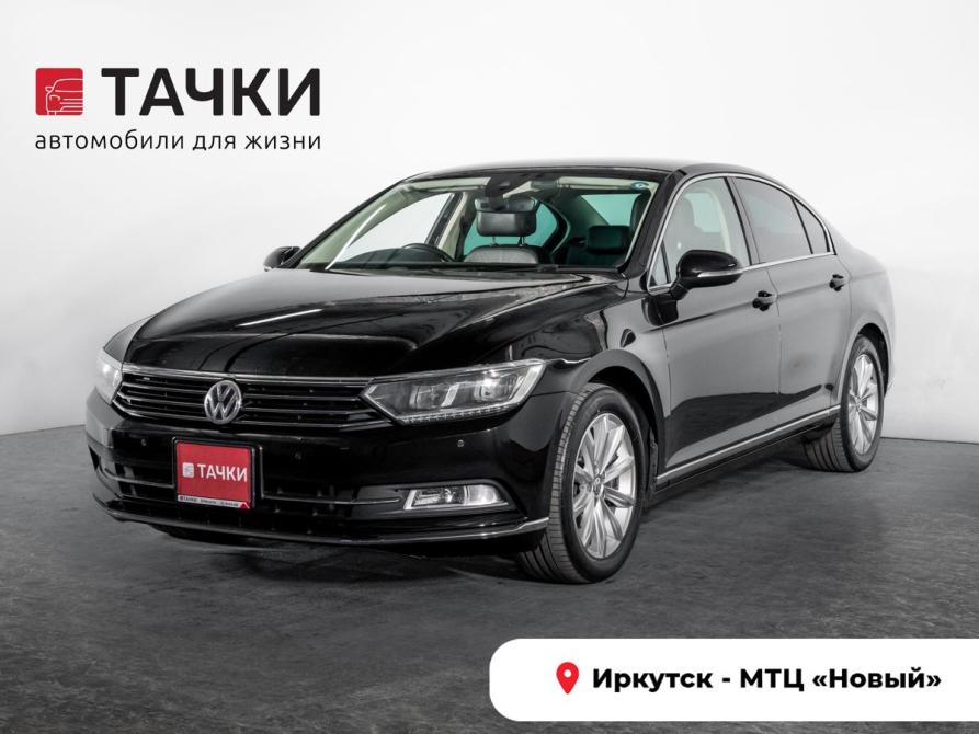 Volkswagen Passat B8 Иркутск  - изображение 1