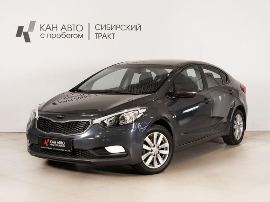 Kia Cerato III Казань  - изображение 1