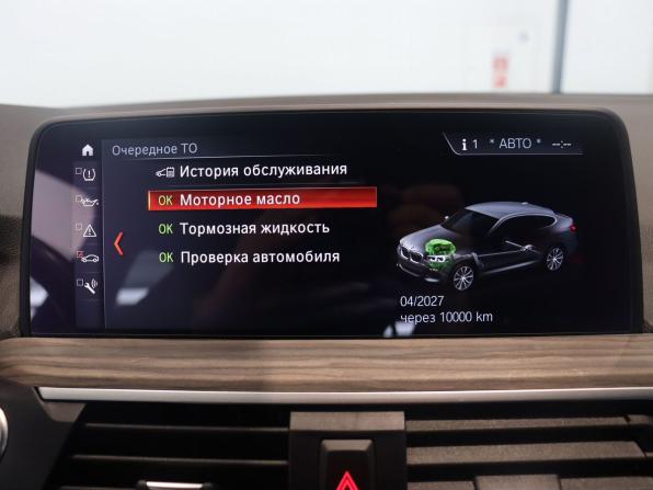 BMW X4 II (G02) с пробегом 2018 года, цена 4 160 000 рублей, 128584 км, внедорожник, Автокод Объявления