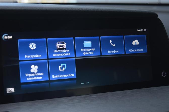Changan CS35 Plus I Рестайлинг с пробегом 2024 года, цена 1 850 000 рублей, 44139 км, внедорожник, Автокод Объявления