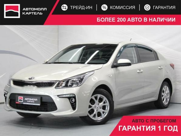 Kia Rio IV с пробегом 2019 года, цена 1 409 000 рублей, 53477 км, седан, Автокод Объявления