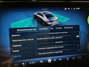Mercedes-Benz E-Класс VI (W214 S214) Москва  - изображение 53