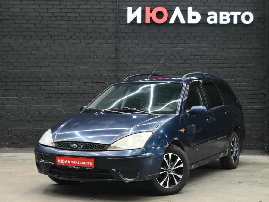 Ford Focus I Рестайлинг Екатеринбург  - изображение 1
