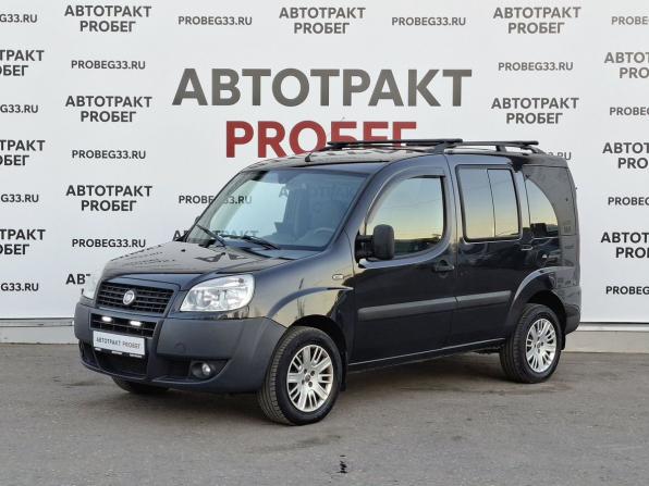 Fiat Doblo I Рестайлинг с пробегом 2013 года, цена 750 000 рублей, 176800 км, компактвэн, Автокод Объявления