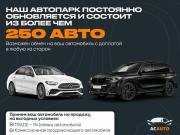Lada (ВАЗ) Kalina II Оренбург  - изображение 23