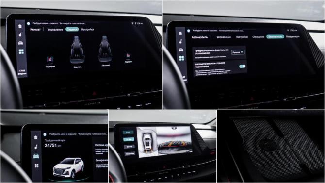 Changan CS55 Plus II с пробегом 2023 года, цена 1 899 000 рублей, 24698 км, внедорожник, Автокод Объявления