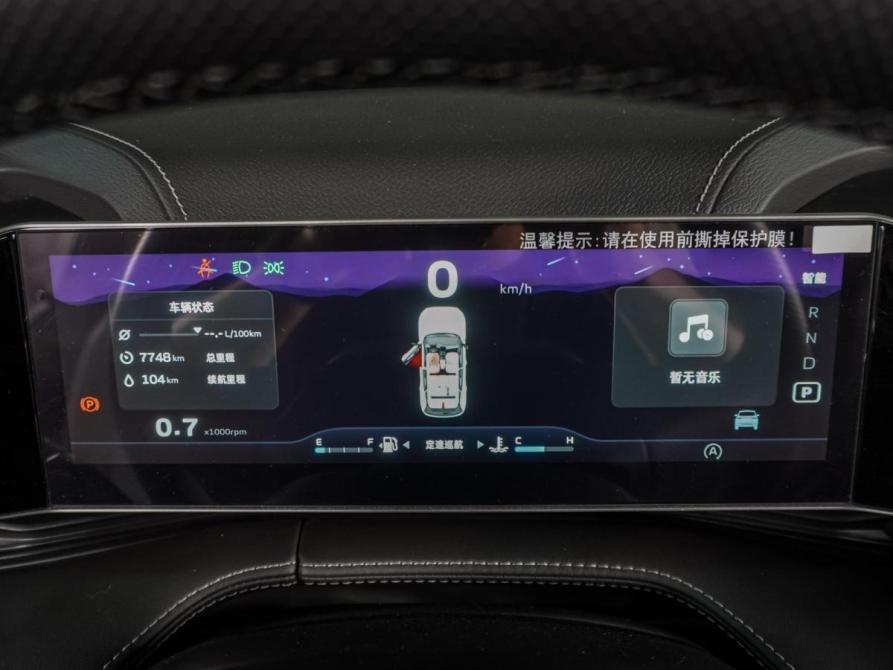 Geely Boyue Cool Воронеж  - изображение 25