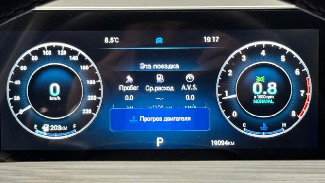 Chery Tiggo 4 I Рестайлинг 2 с пробегом 2025 года, цена 1 890 000 рублей, 19072 км, внедорожник, Автокод Объявления